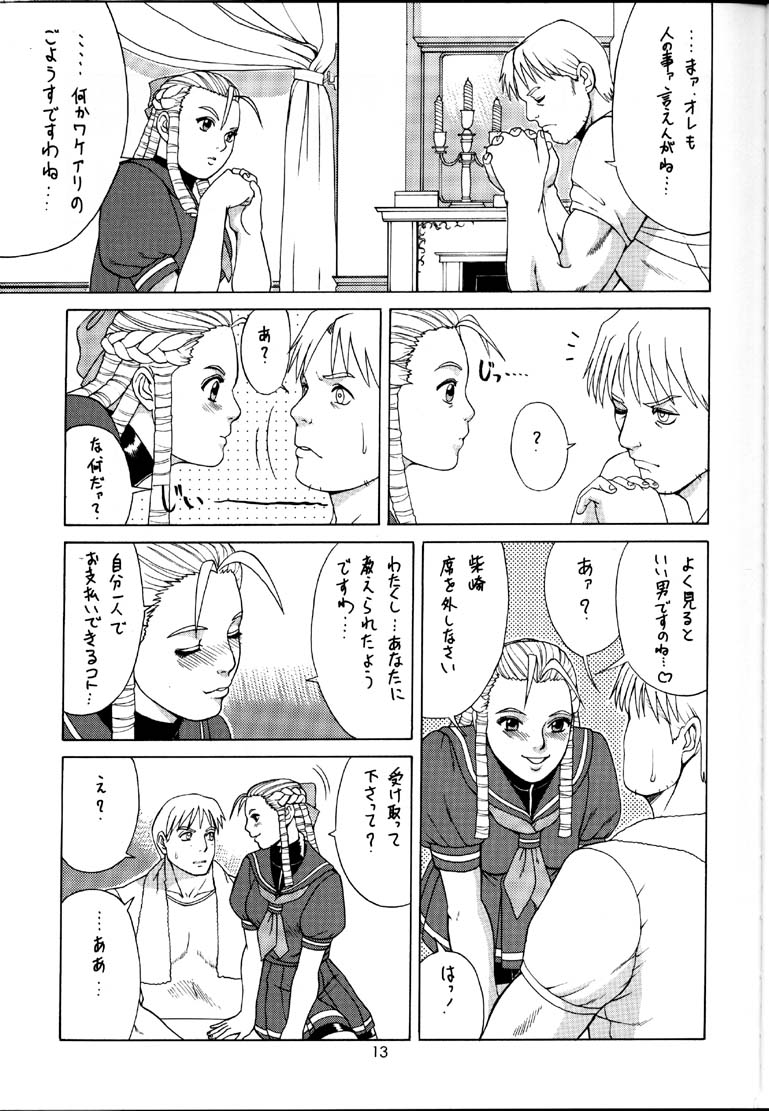Sakura & Friends Quince Jam page 12 full