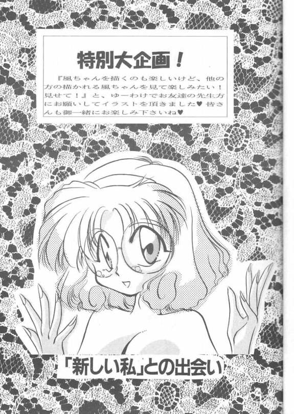 Royal Green page 12 full