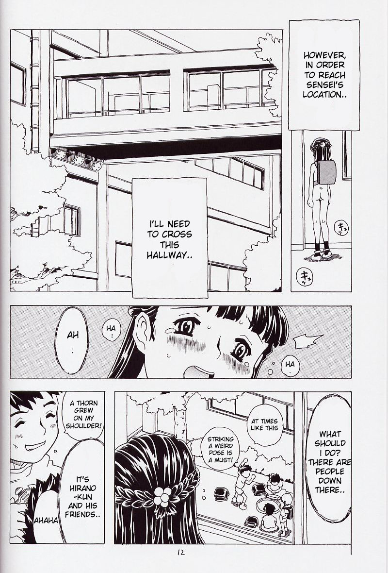Karatobu Orikou 6 | Soratobu Orikou 6 page 12 full
