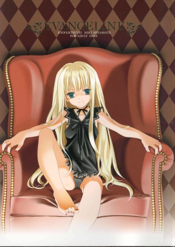 (C68) [Kyougetsutei (Miyashita Miki)] Evangeline (Mahou Sensei Negima) cover