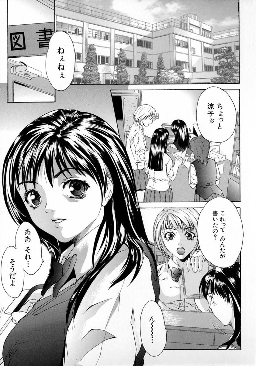 Shake page 11 full