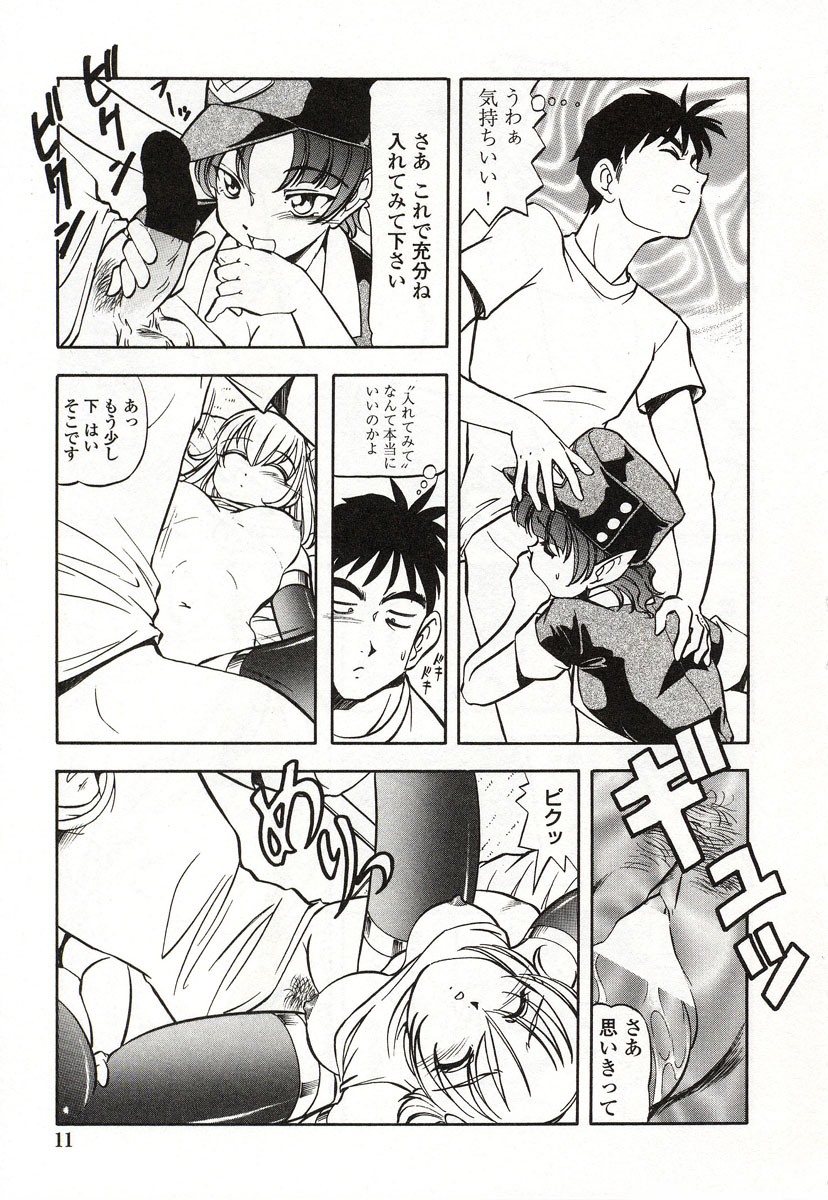 Doki Doki Peach Angel page 12 full