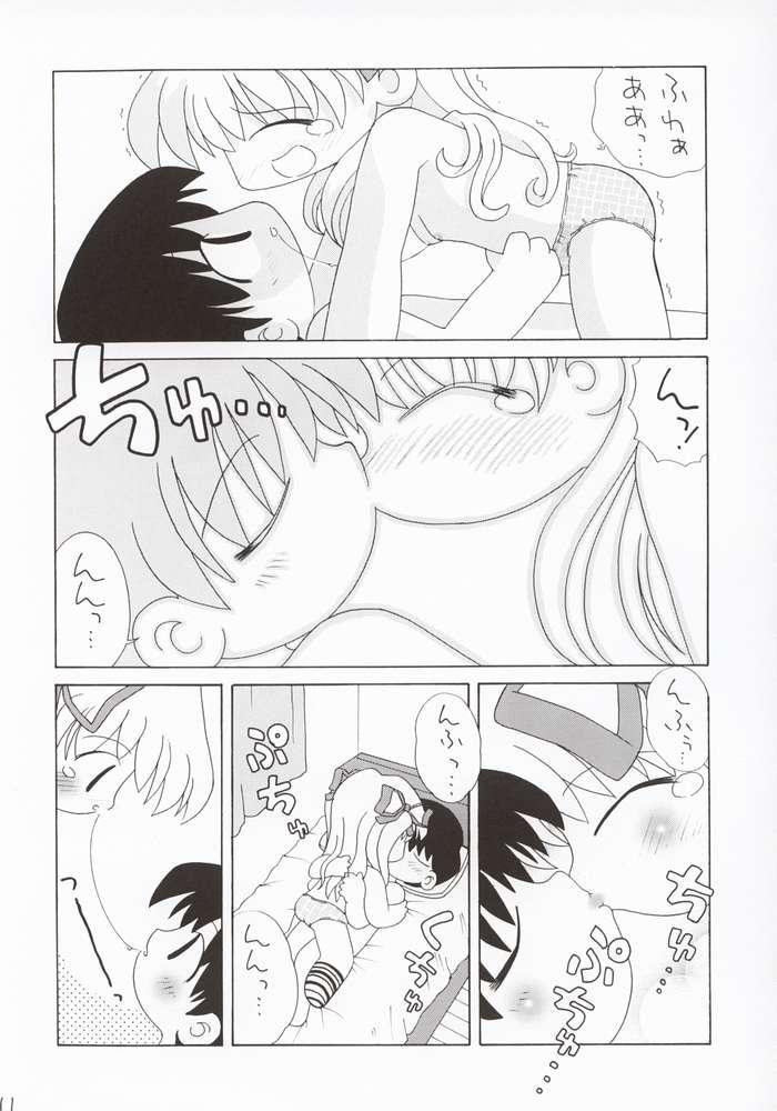 Koi no Shohousen page 10 full