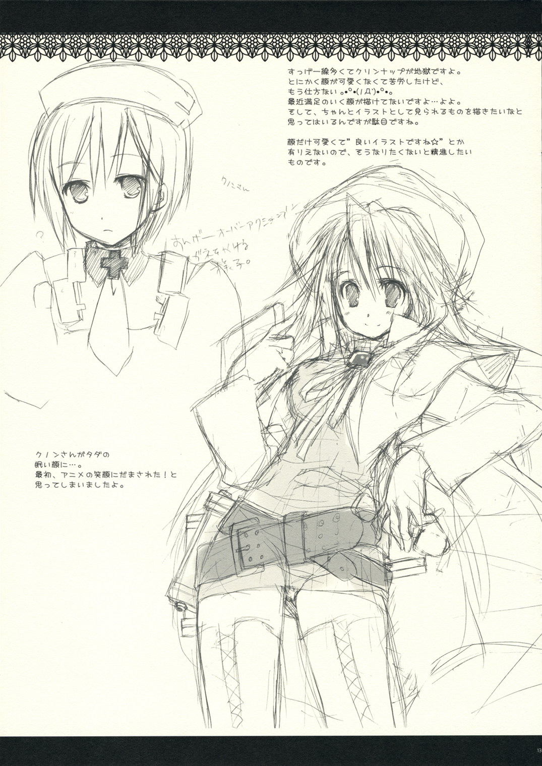 F page 12 full