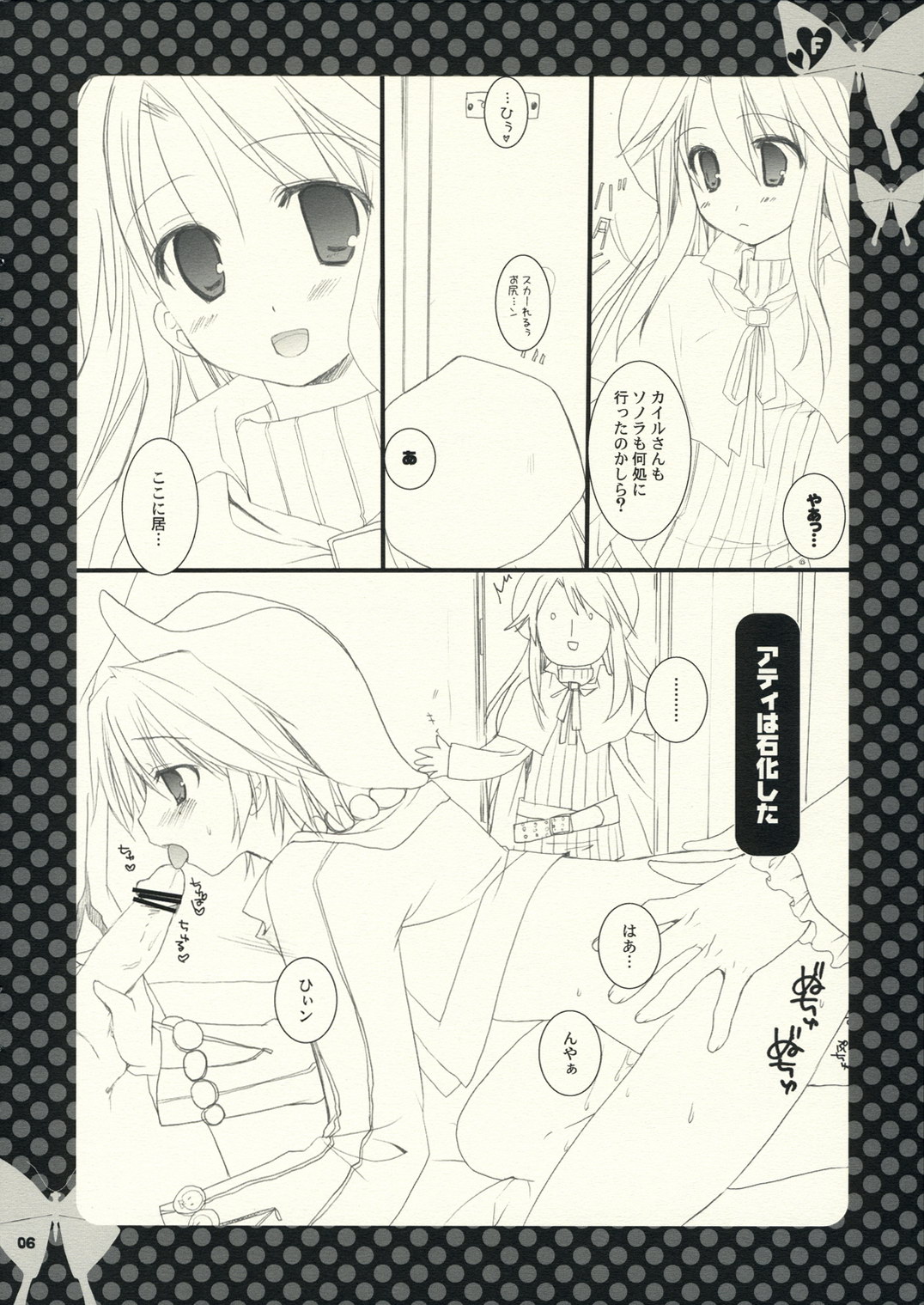 F page 5 full