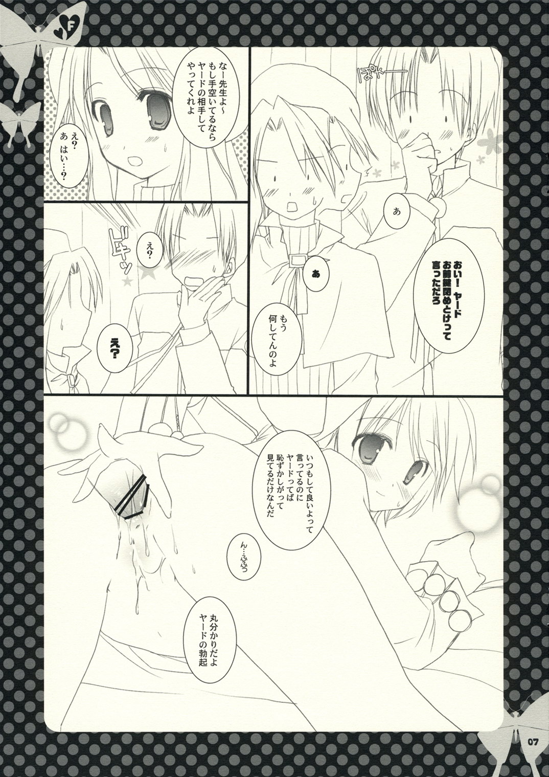F page 6 full