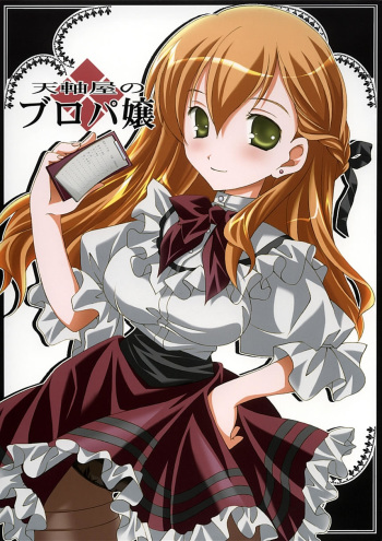 (C68 [Tenjikuya (Mochizuki Nana)] Tenjikuya no buropajou cover
