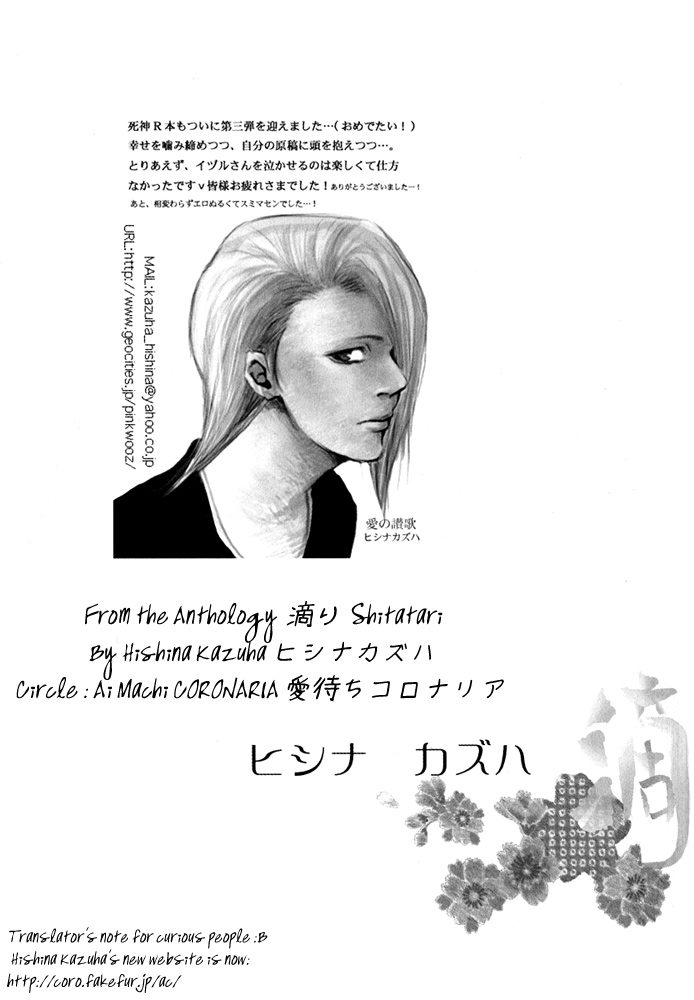 Shitari page 11 full