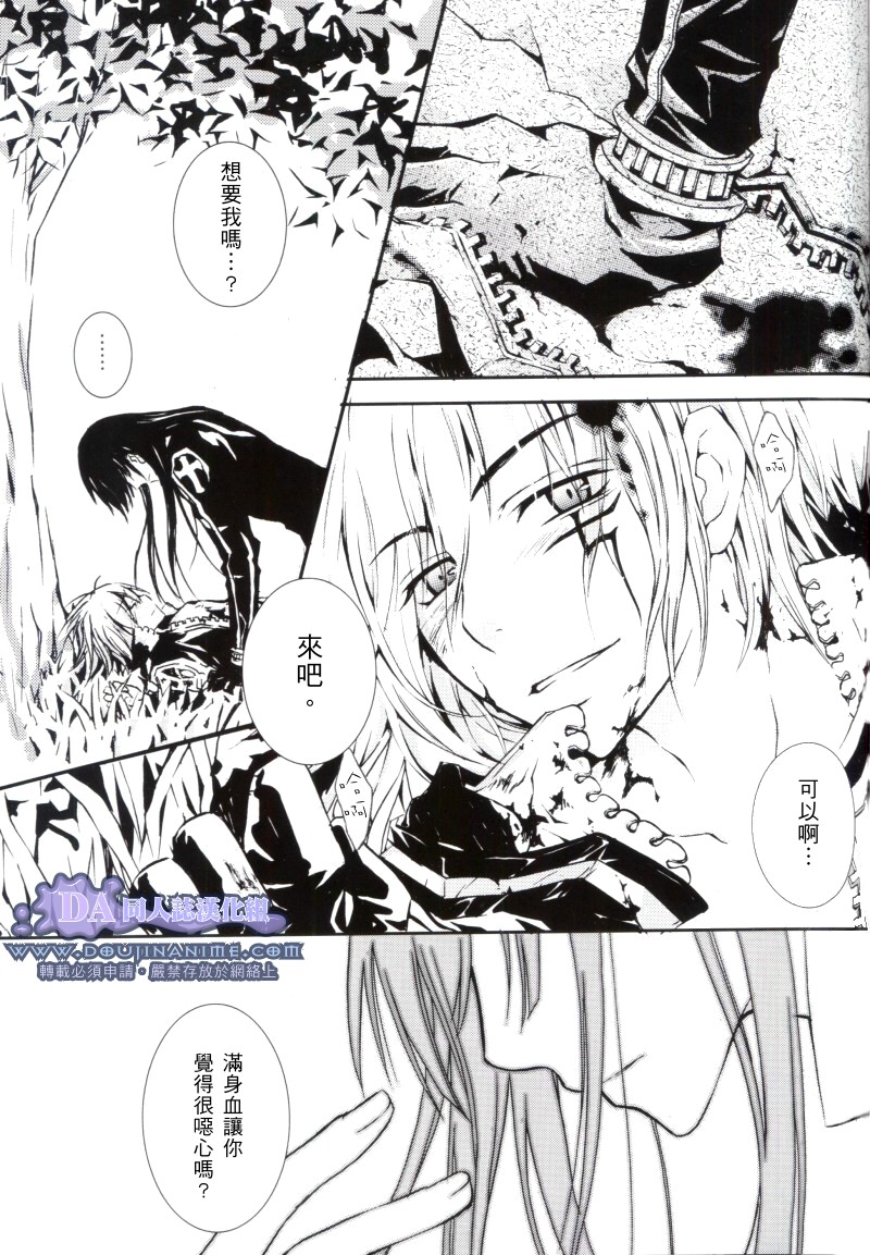 tearapart page 11 full