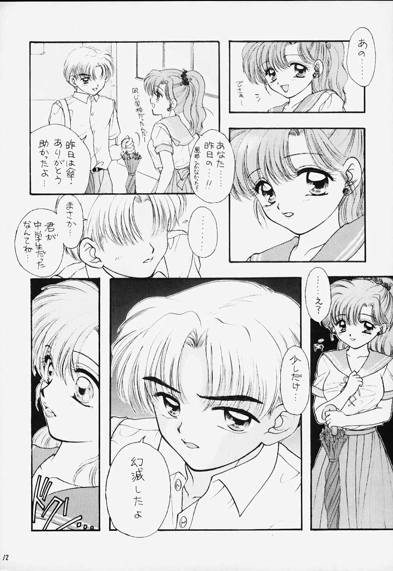 Turbo Imi Nashi page 11 full