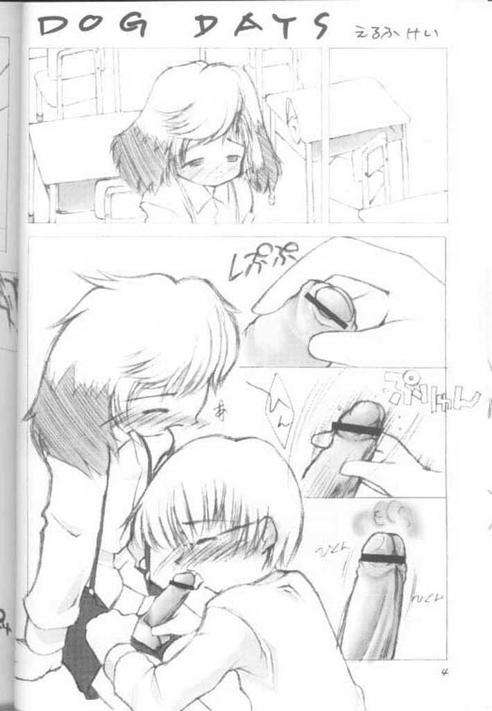 Virgin Boy 2 page 5 full