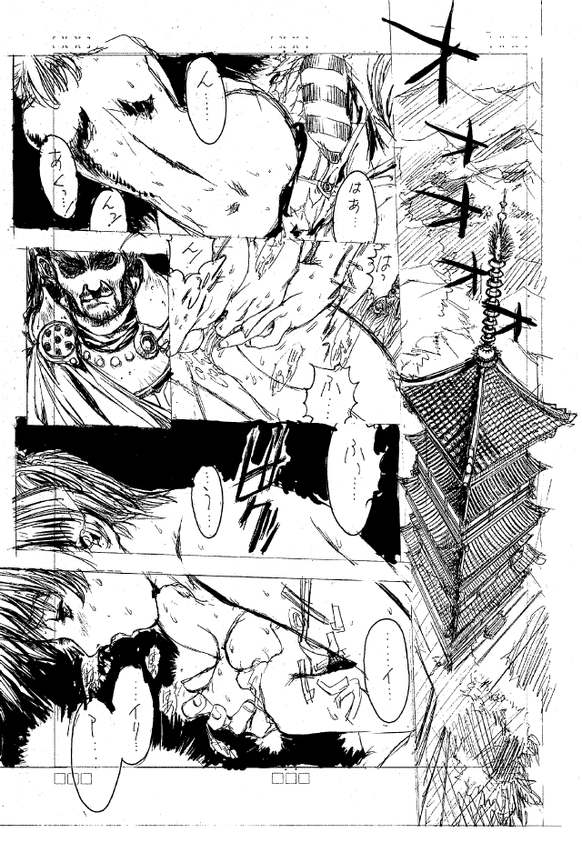 Druggers High!! II page 4 full