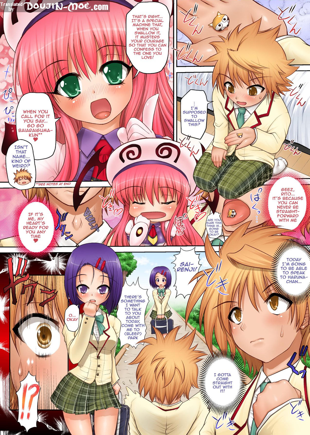 ParM SpeciaL 04 ToNABUru page 3 full