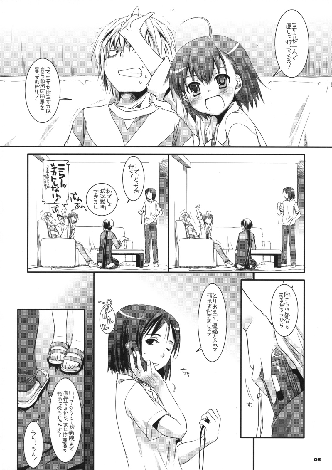 D.L. action 46 page 5 full