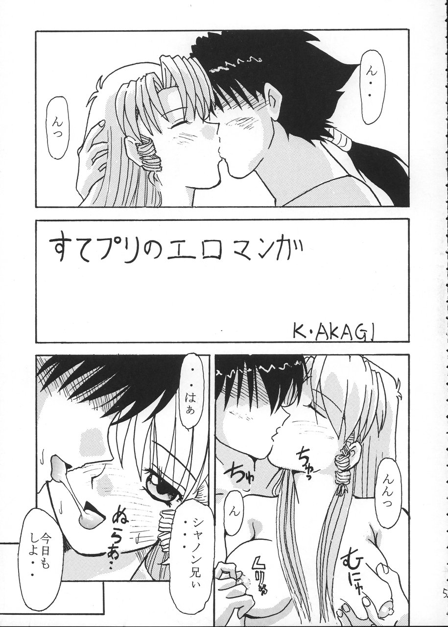 ORIKASA page 4 full