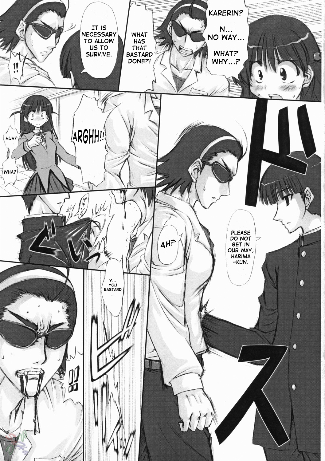 Youshoku page 11 full