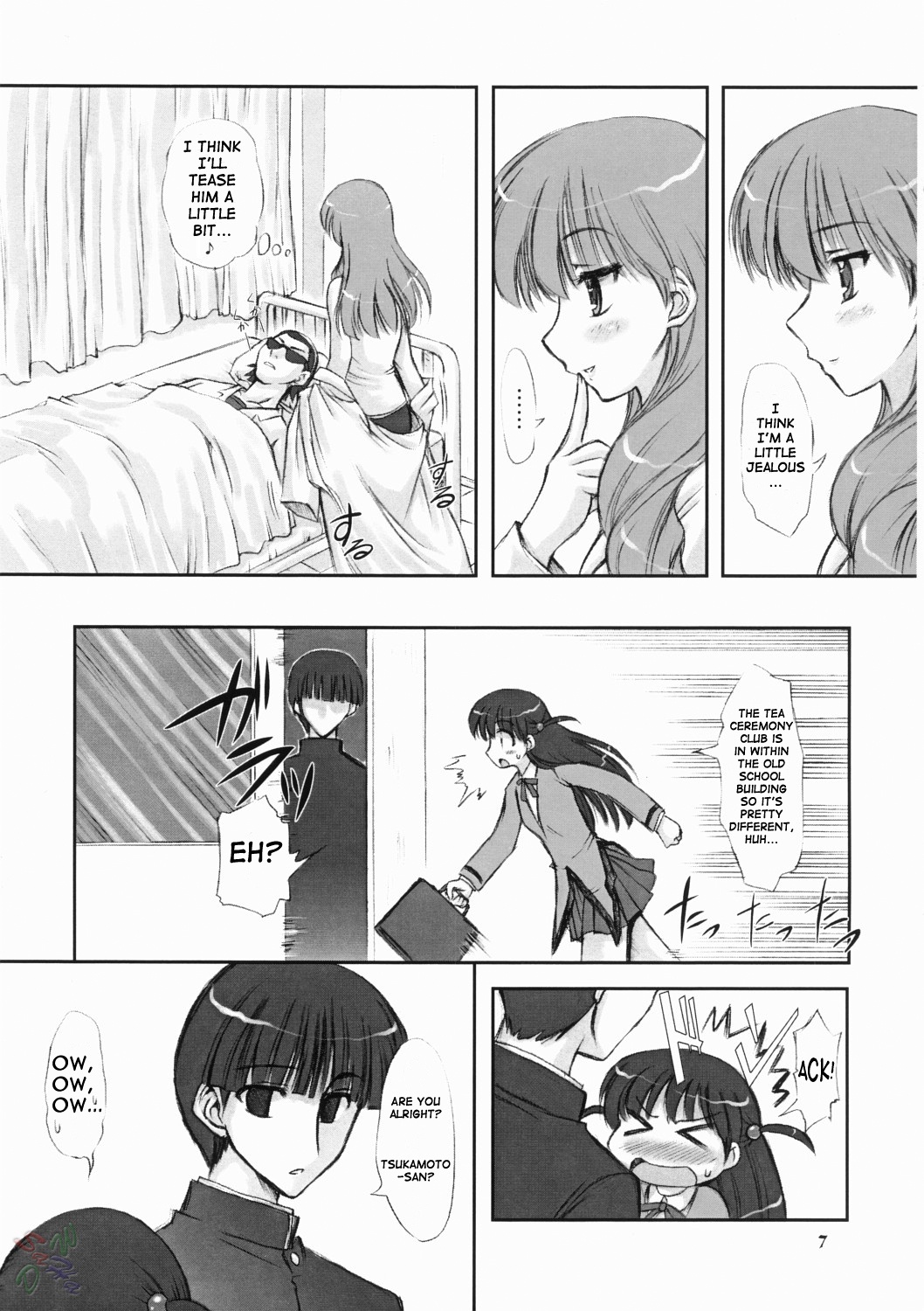 Youshoku page 7 full