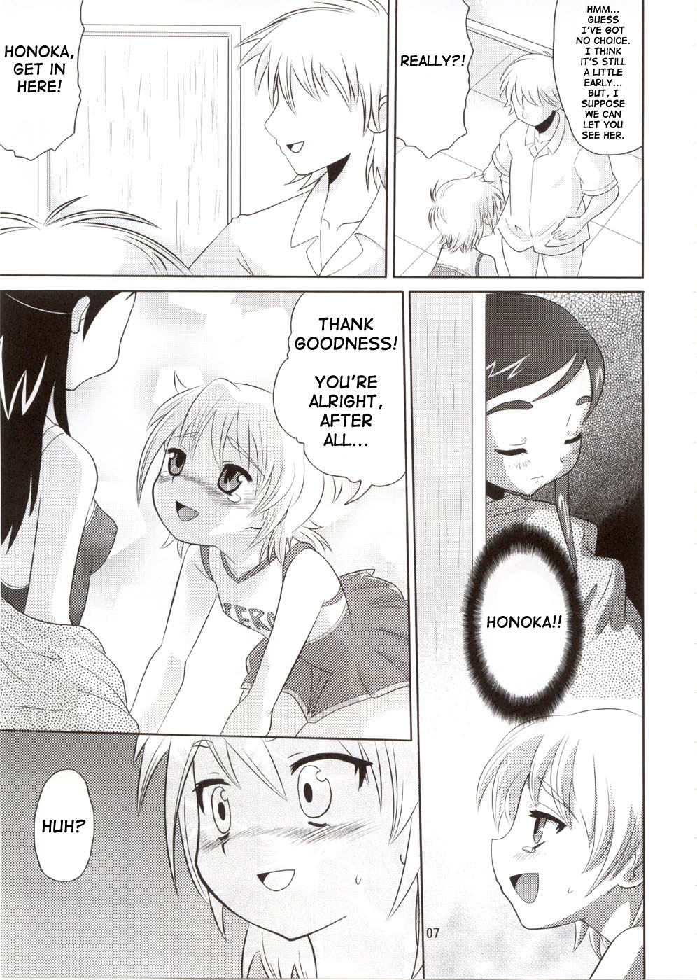 Cure Puri 2 page 6 full