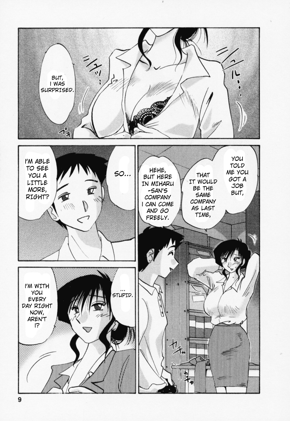 Tatoeba Haha Ga 3 page 12 full