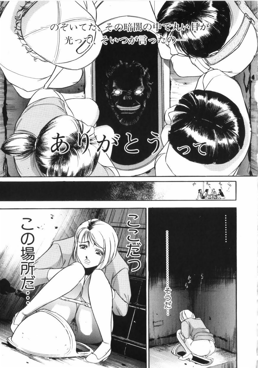 yami page 11 full
