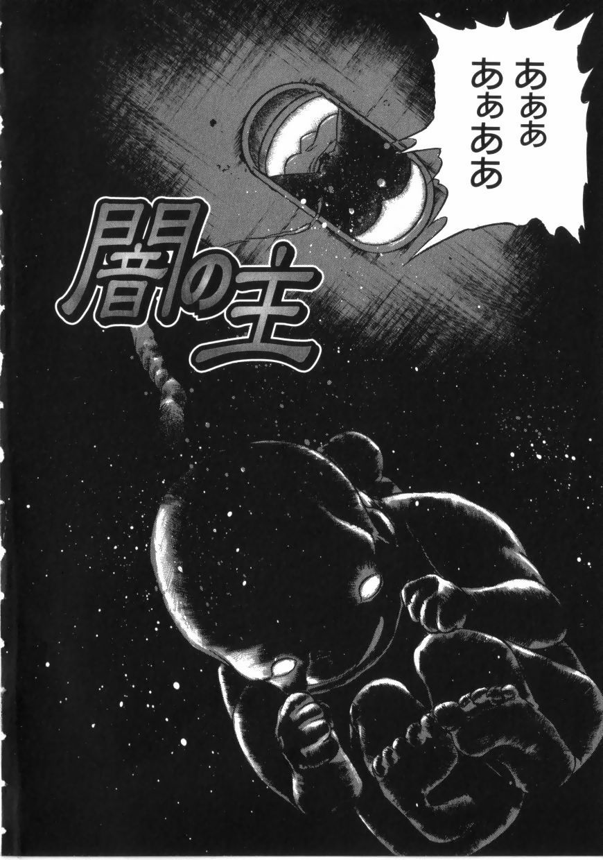yami page 4 full