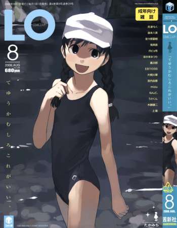 COMIC LO 2006-08 cover