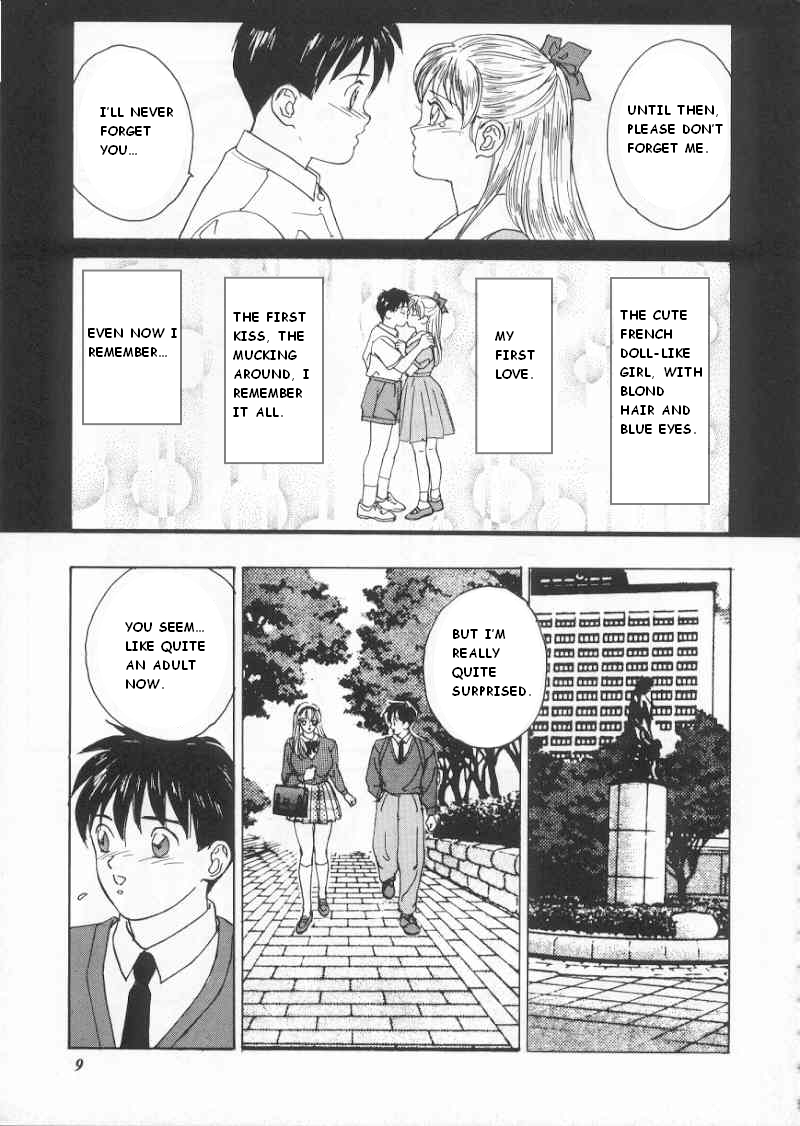 Blue Eyes Vol.1 page 11 full