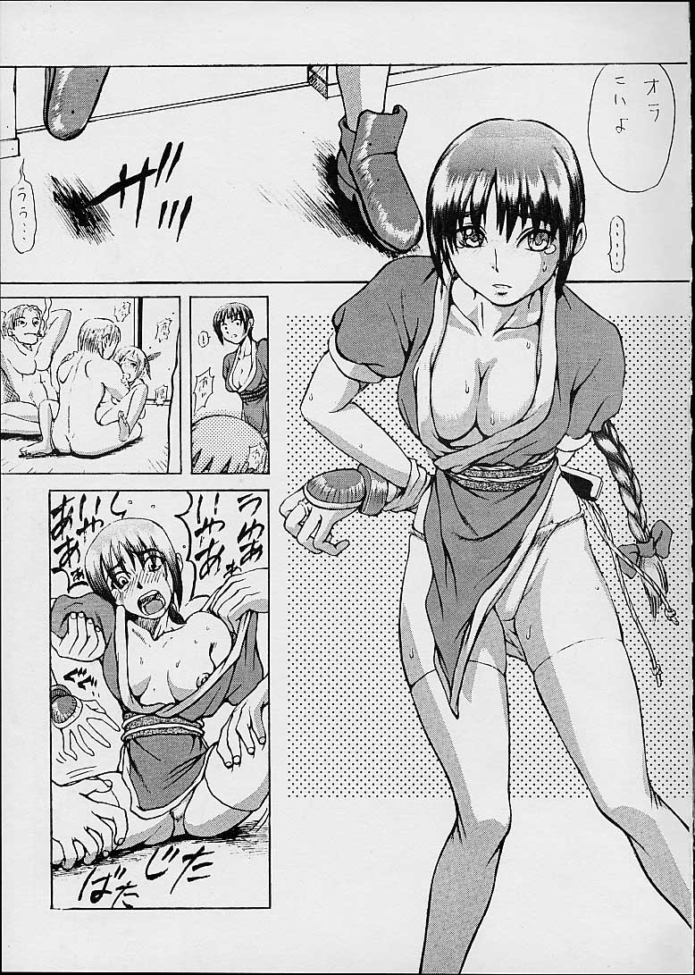 DH page 6 full
