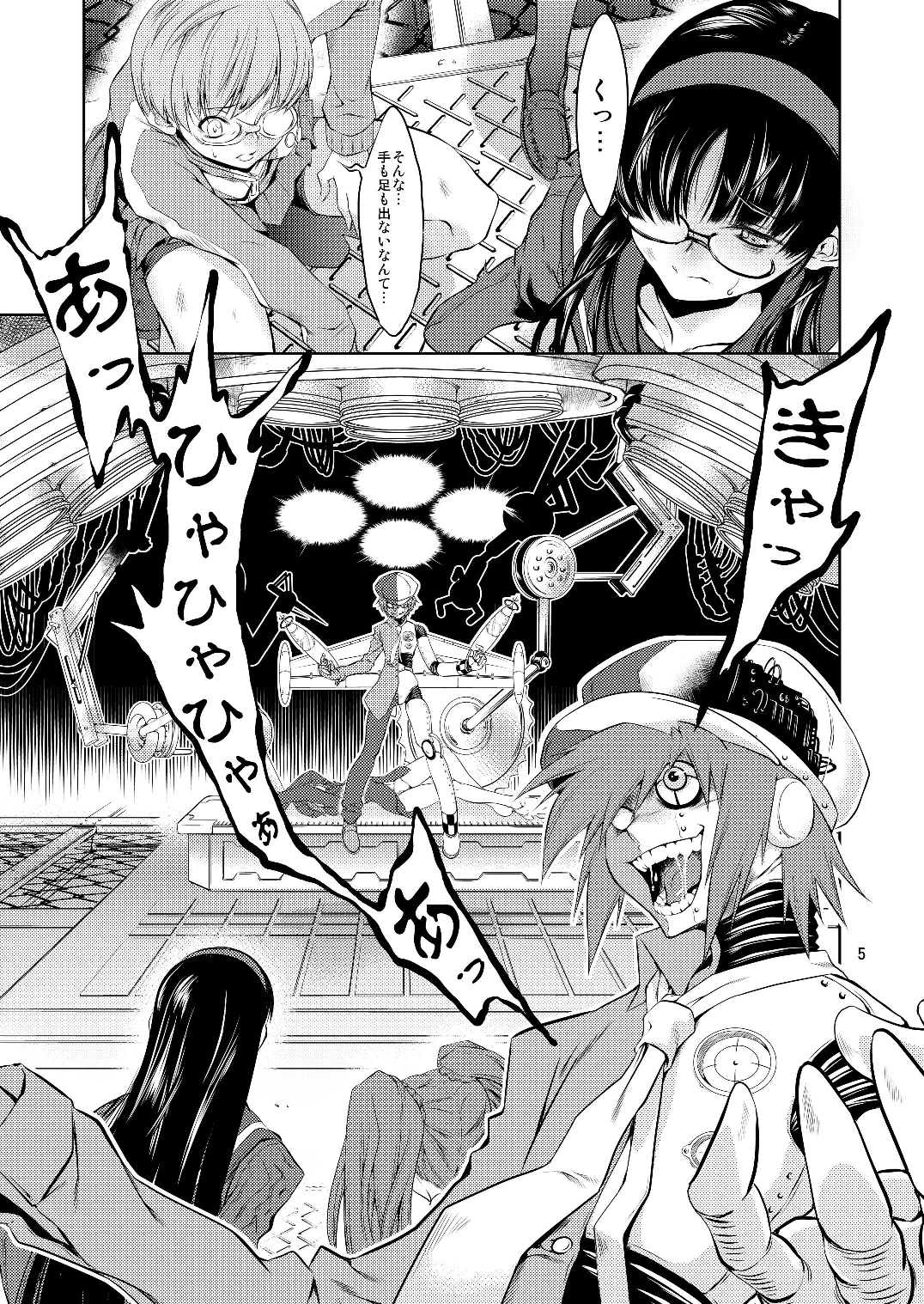 PP page 4 full