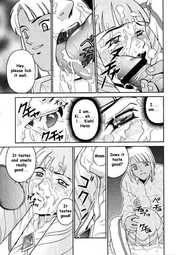 ANGEL PAIN 2-The Angel of Back Scuttle- page 12 full