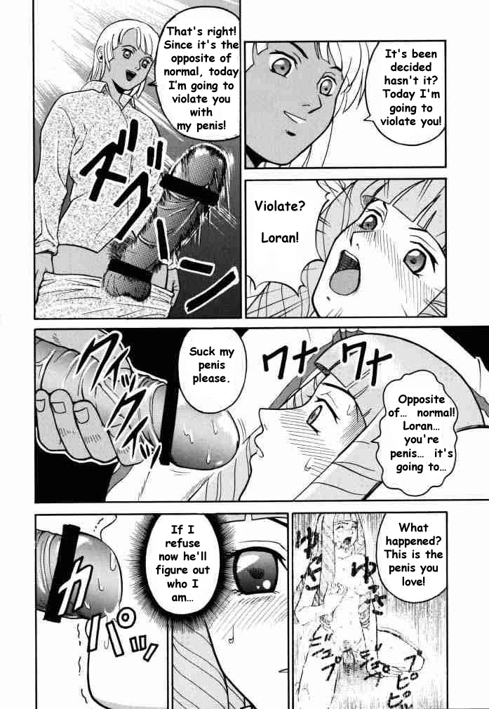ANGEL PAIN 2-The Angel of Back Scuttle- page 9 full