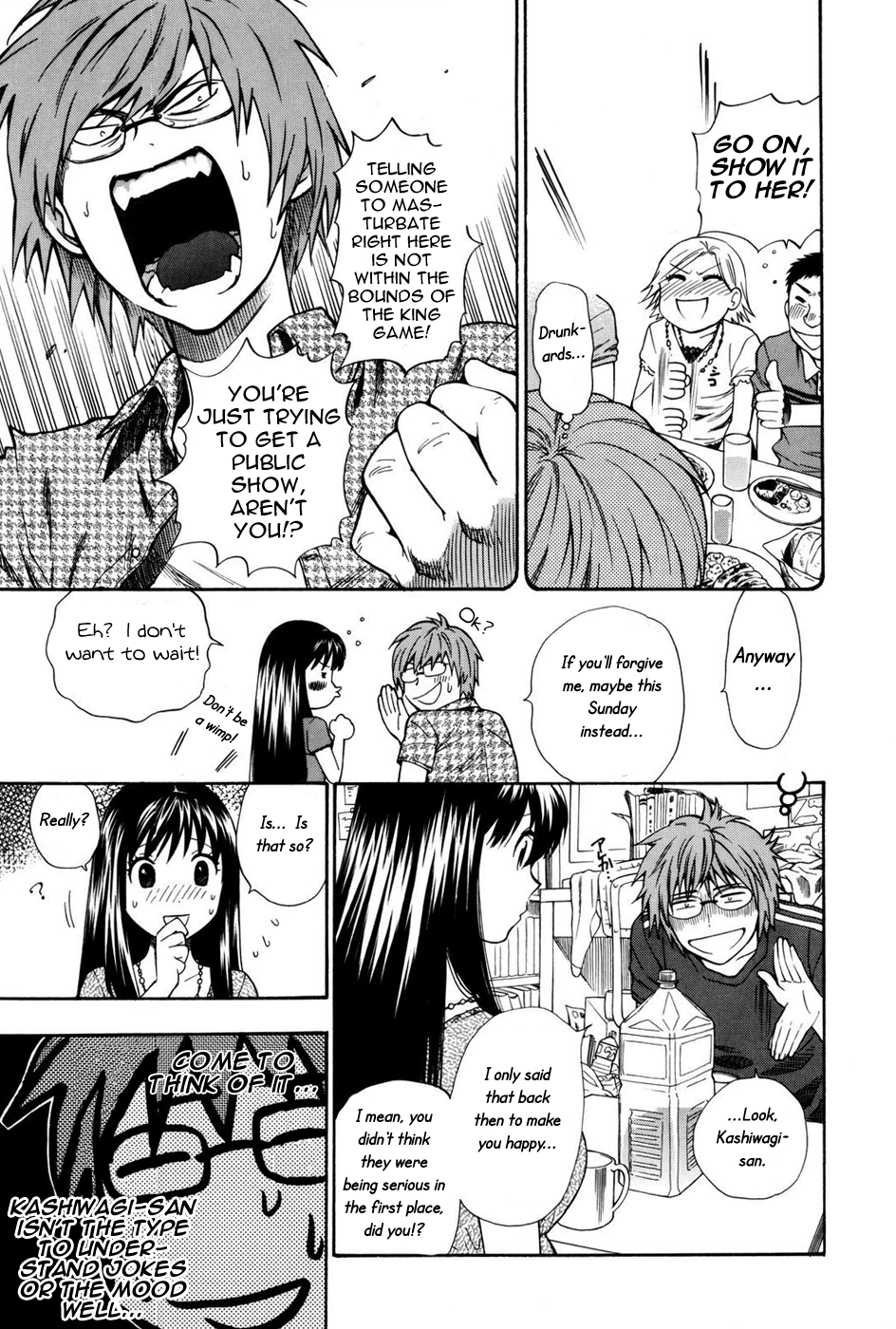 Futari de Dekirumon - You & I can do every lovemaking. Ch. 1-4 page 12 full