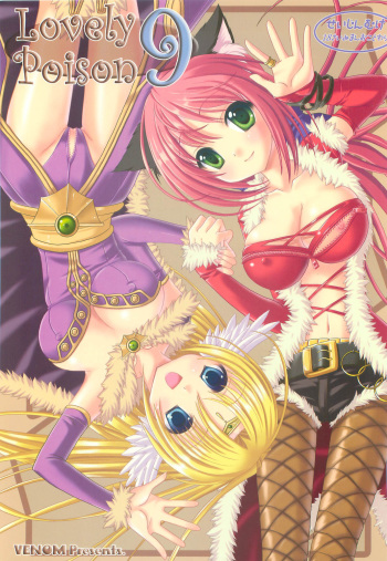 (C73) [VENOM (Alto Seneka, Rusty Soul)] Lovely Poison 9 (Ragnarok Online) cover