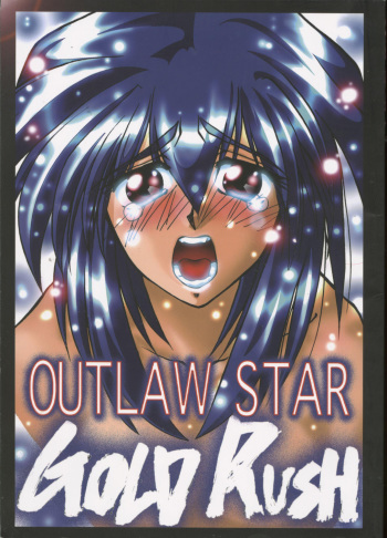 (CR23) [GOLD RUSH (Suzuki Address)] OUTLAW STAR (Various) cover