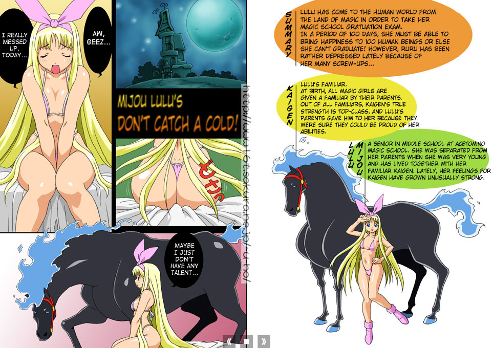 Sanjou Lulu no Kaze Hiku na yo! | Sanjou Lulu's Don't Catch a Cold page 2 full