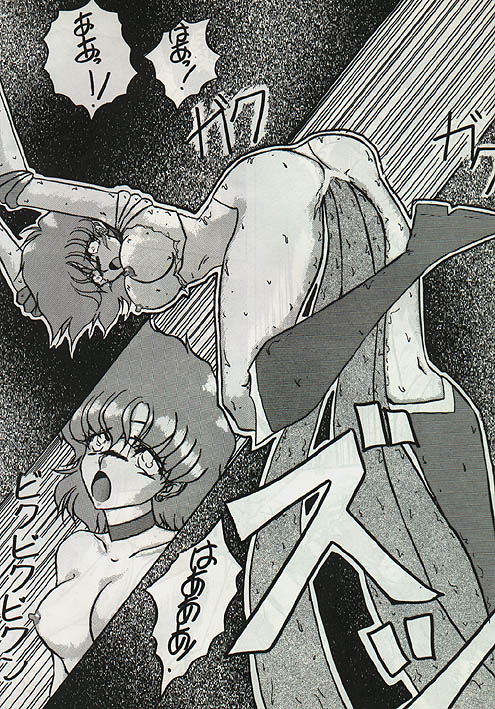 Taose! page 12 full