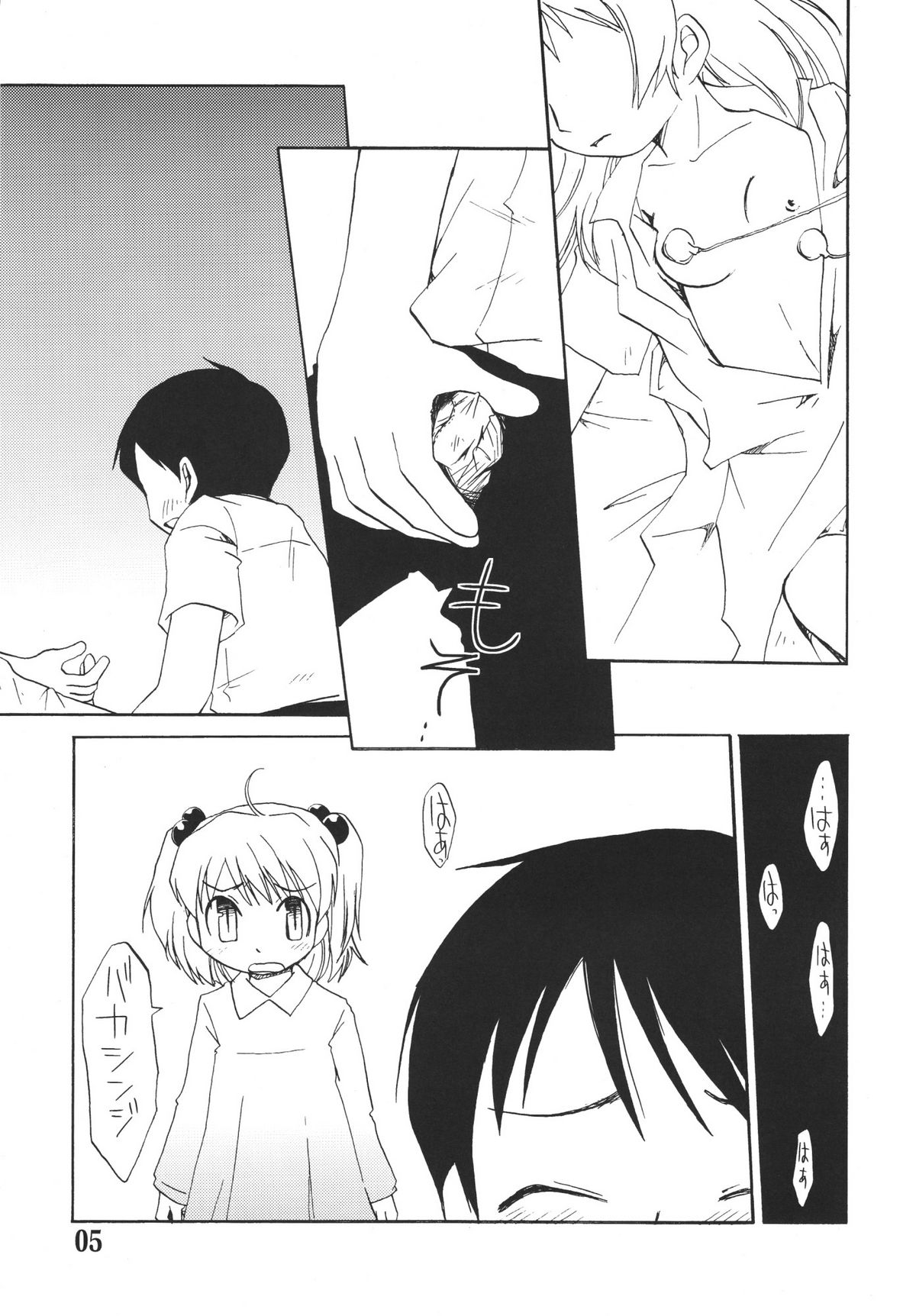 Eva Hon page 4 full