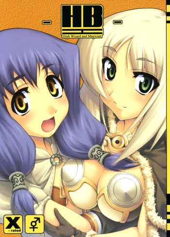 (C69) [Web Graveyard (Yn_red)] -HB- High Wizard and Magician (Ragnarok Online) cover