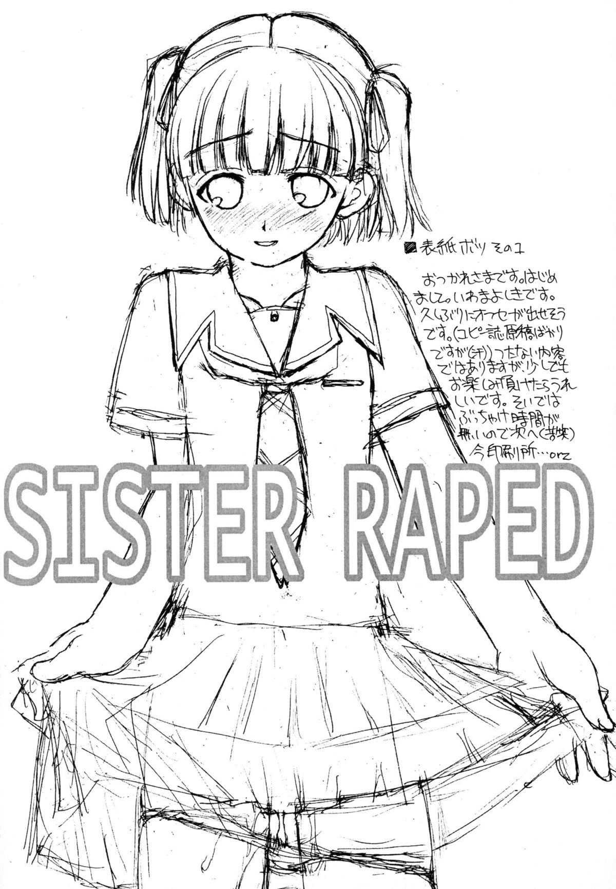 JEWELBOX PEACHWHITE SISTER RAPED page 3 full