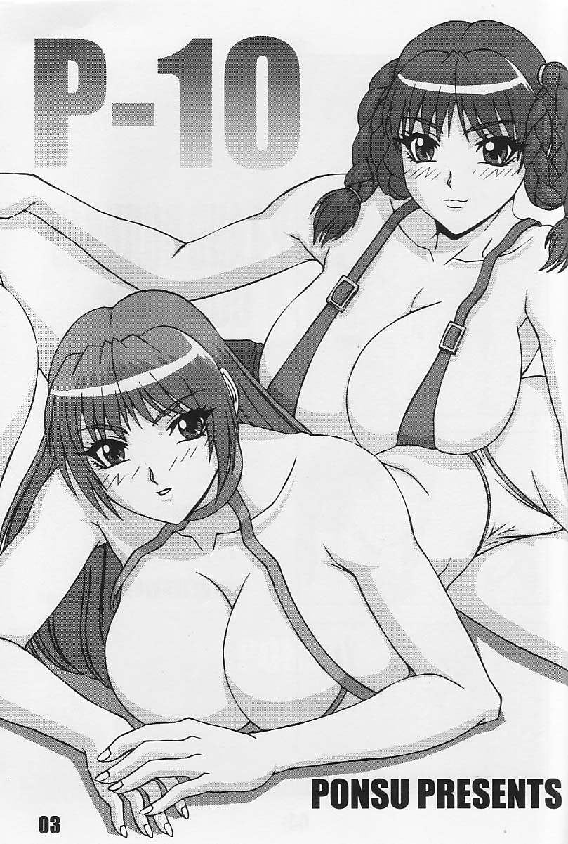 P-LAND ROUND 10 page 3 full