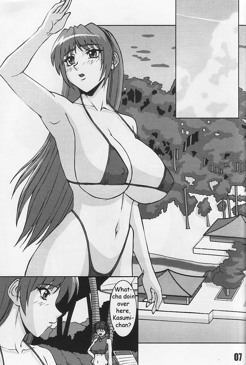 P-LAND ROUND 10 page 7 full
