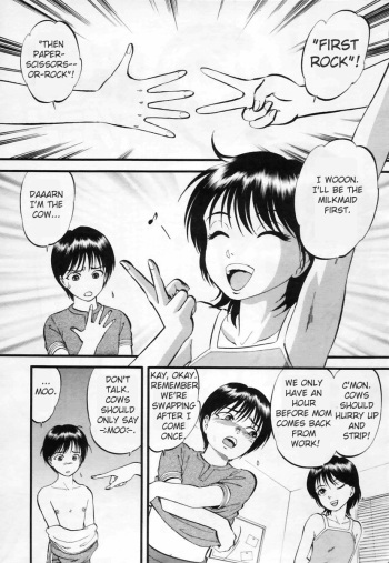 [Yoriu Mushi] Bokujou Monogatari | Farm Play Story (COMIC Tenma 2005-05) [English] cover