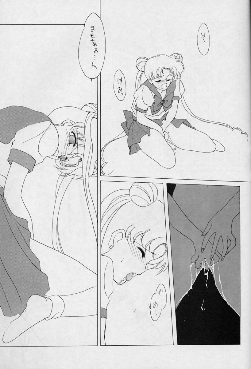 SAILORS -YELLOW VERSION- page 11 full