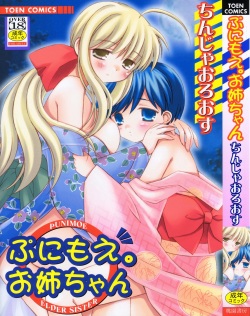 Punimoe. Onee-chan - Punimoe Elder Sister