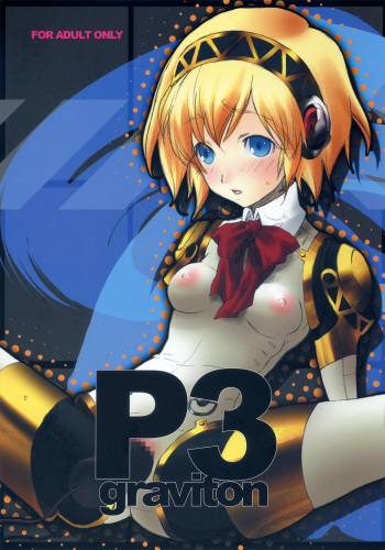 (SC34) [Alemateorema (Kobayashi Youkoh)] P3 graviton (PERSONA 3) cover