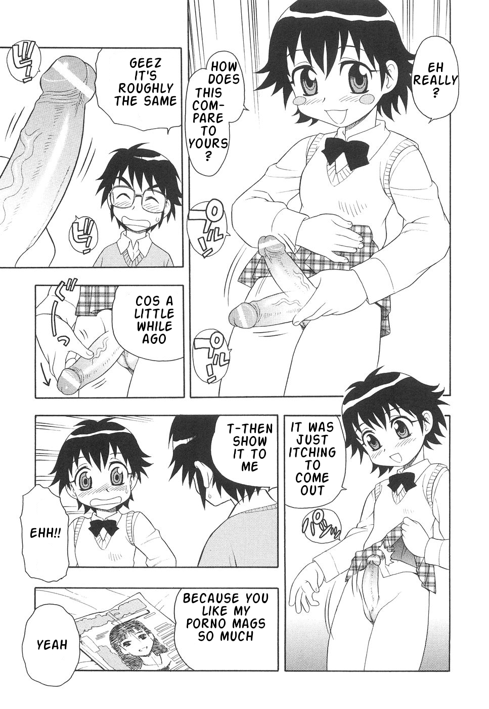 Boku to Imouto | Me and Lil Sis page 12 full