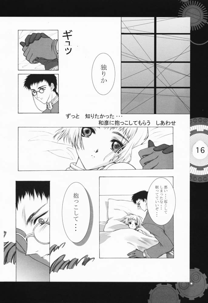 Chobi x ibohC page 11 full