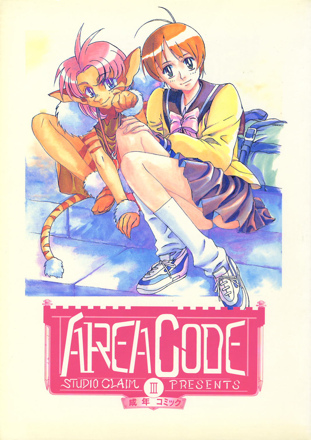 AREA CODE III page 1 full