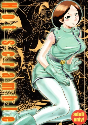 (C65) [Bakunyu Fullnerson (Kokuryuugan)] Hot scramble (Mobile Suit Zeta Gundam) cover