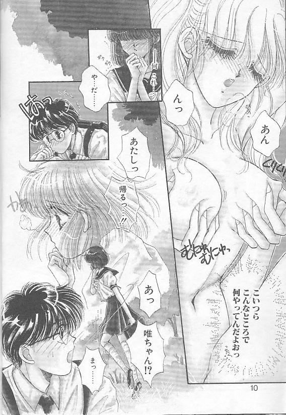 Devil's Touch page 6 full
